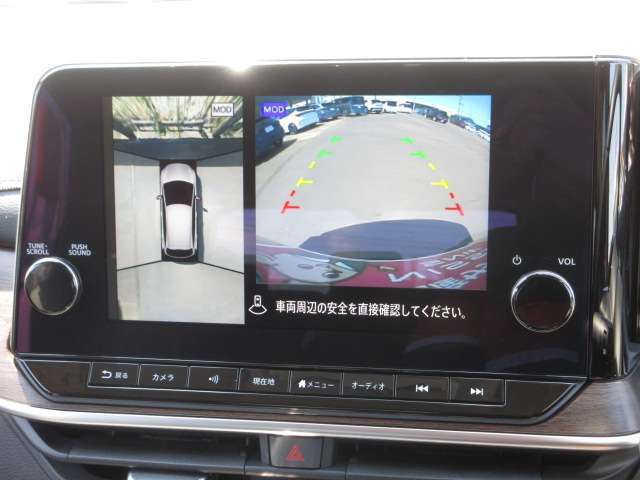 空の上から見下ろすような視点で駐車が出来る「アラウンドビューモニター」が表示されますので、駐車が苦手な方にも心強い味方になってくれるはずです♪