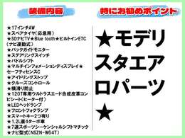 西日本最大規模のお店です！豊富なラインナップでお客様をお迎えいたします！