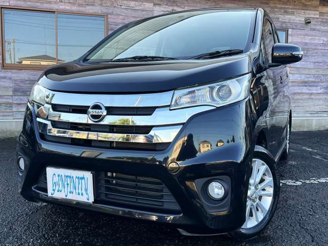 人気の軽 日産 デイズ 入庫致しました♪グレードは エアロモデルの ハイウェイスター X ♪専用デザインの内外装でスタイリッシュです♪走行距離は6.9万kmでこれからの愛車にもピッタリです♪