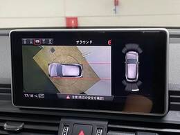 【全周囲カメラ】搭載で駐車に慣れていない方や狭い場所でも安全に駐車できます♪