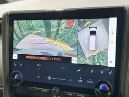 【パノラミックビューモニター】専用のカメラにより、上から見下ろしたような視点で360度クルマの周囲を確認することができます☆死角部分も確認しやすく、狭い場所での切り返しや駐車もスムーズに行えます。