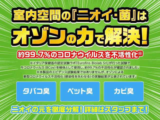 JUメンバーショップならではの安心出来るお車のみ展示しております