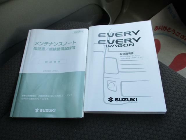 【取扱説明書】取り扱い説明書付き。お車の操作方法などが確認できます！ないと困りますよね！