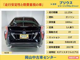 低燃費と言えば　プリウス　です。　運転しやすい　かっこいい　人気　トヨタ車　Bluetooth　バックカメラ　LEDライト　ETC　　オートマチックハイビーム　モデリスタ　フル　エアロ　充実装備