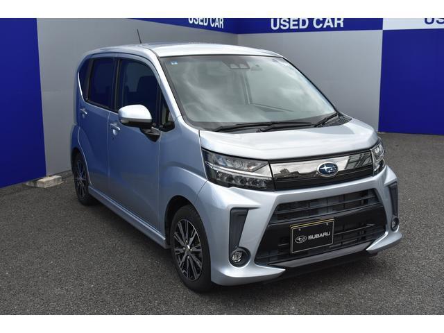 スバルで中古車をかんたん検索、お近くのお店で商談・納車できるサービスを開始しました。もちろん納車後のアフターフォローも責任を持ってしっかりと行ないます。