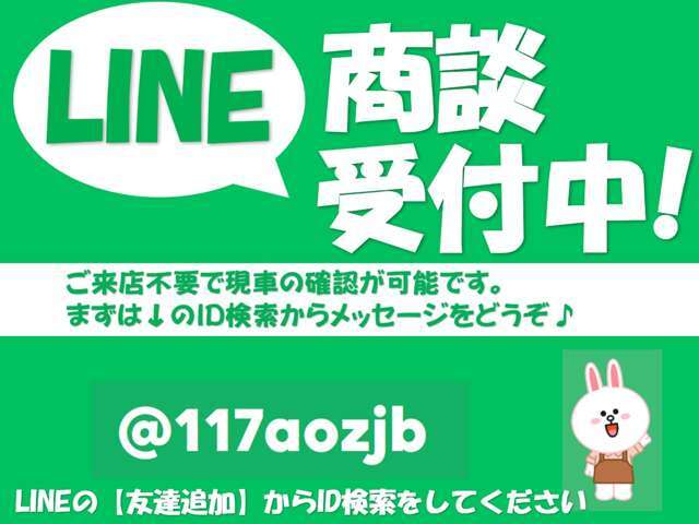 気になる傷や、詳細もお伝えします。