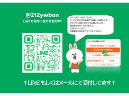 ご覧いただきありがとうございます！LINEもしくは「在庫確認・見積もり依頼をする」ボタンからお問い合わせをお願い致します。担当が外出が多くLINEorメールにて在庫確認の対応をさせていただきます。
