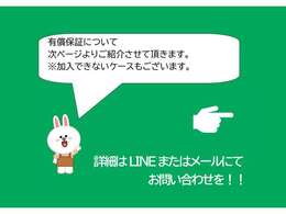 ご覧いただきありがとうございます！LINEもしくは「在庫確認・見積もり依頼をする」ボタンからお問い合わせをお願い致します。担当が外出が多くLINEorメールにて在庫確認の対応をさせていただきます。