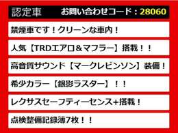 レクサスLS、レクサスLS40系、レクサスLS50系、40LS、50LS、40系LS、50系LS、レクサスls460、レクサスls500、ls500h、ls600h、レクサス ls ハイブリッド、レクサス ls 認定、レクサス ls500h、各種ご用意！