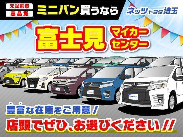 厳選されたお車を多数在庫して皆様のご来店をお待ちしております
