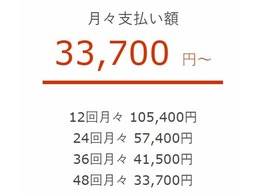 審査無し！頭金無し！自社ローン　カーライフ大阪店　ラインID：@carlifeosaka　TEL：072-290-7729自社ローン完備により100％購入OK！日本全国納車実績あり！北海道 東北 北陸 関東 中部 関西 中国 四国 九州 沖縄