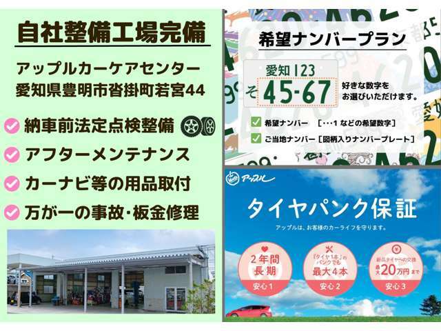 こちらのお車はアップル新安城店にて展示中です♪愛知県安城市住吉町6-2-1♪0120-062-021♪遠方の方もお気軽にご連絡下さい！ご来店前に一度ご連絡下さい♪