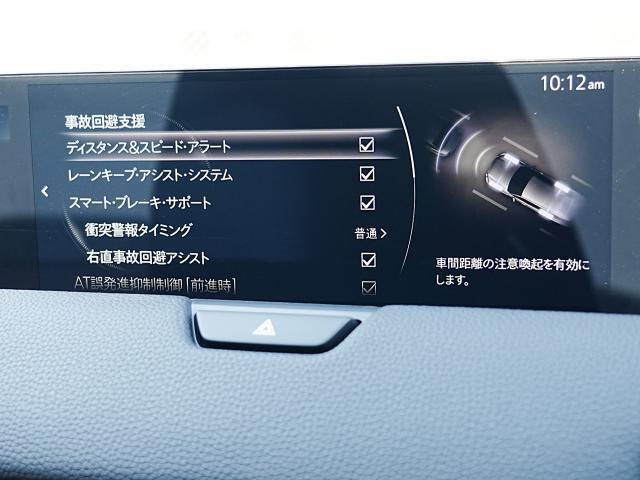 こちらのお車には先進安全装備が多数搭載されています。衝突被害を回避あるいは軽減するためのブレーキや、後方死角からの接近警報、車線逸脱を防止する警報装置など、詳しくはスタッフまでお尋ねください。
