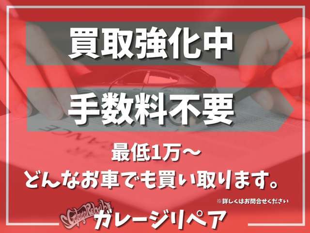 低価格でご提供出来るように、経費を抑えるように心がけております！こじんまりしておりますが、その分お客様お一人に時間をかけて丁寧に対応致します♪