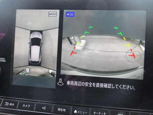 クルマを空から見たような映像が映る、アラウンドビューモニターで、車両周辺の安全確認も一目できます！小さなお子様や障害物も確認できるので、運転のしやすさだけでなく事故防止にも役立ち安心して駐車できます♪