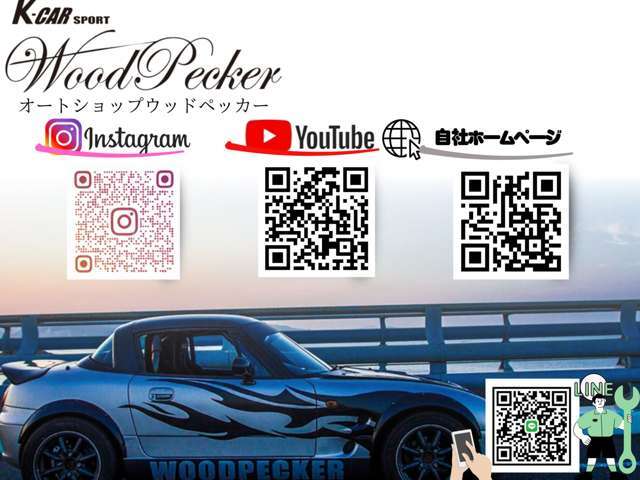 九州最大級軽カースポーツ専門店！常時50台以上在庫！自社HP【www.wood-pecker.co.jp/】も御覧下さい！！