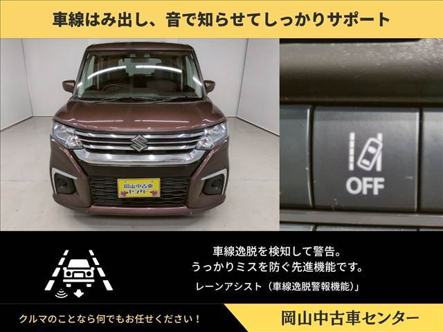 一定速度で走行中にウインカー操作なく車線をはみ出しそうになると、ブザー音やメーター表示で注意喚起。事故を未然に防ぐ安全支援機能です。高速道路や長距離走行時の安心感を高めてくれる車線逸脱警報機能を装備
