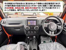 新車時発行の保証書・取扱説明書　揃っています♪大事に乗られていたクルマですね！