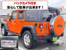 お問い合わせはお電話でもメールでもOK！　ご自宅にいながらお気に入りの1台を見つけることができます！