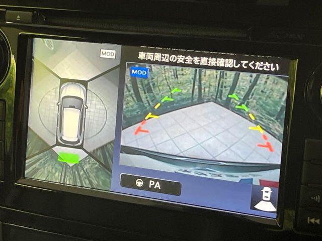 【アラウンドビューモニター】専用のカメラにより、上から見下ろしたような視点で360度クルマの周囲を確認することができます☆死角部分も確認しやすく、狭い場所での切り返しや駐車もスムーズに行えます。