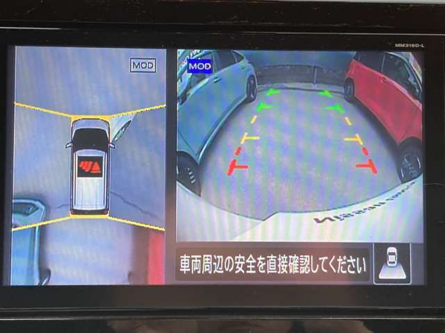 ■アラウンドビューモニター■クルマを真下から見下ろしているかのように周囲の状況を直感的に把握し、安心して駐車が出来ます。