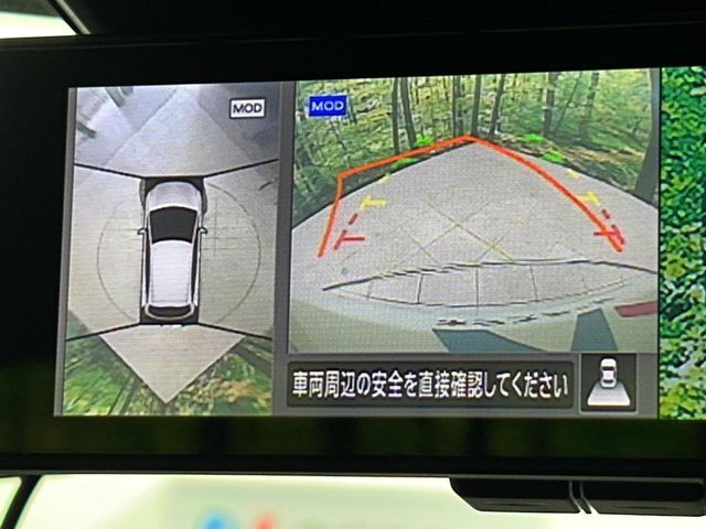 【アラウンドビューモニター】専用のカメラにより、上から見下ろしたような視点で360度クルマの周囲を確認することができます☆死角部分も確認しやすく、狭い場所での切り返しや駐車もスムーズに行えます。