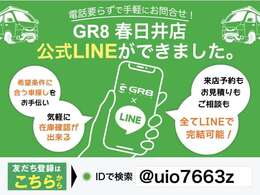 北海道から沖縄まで全国ご納車可能です。遠方のお客様もまずお問い合わせください☆