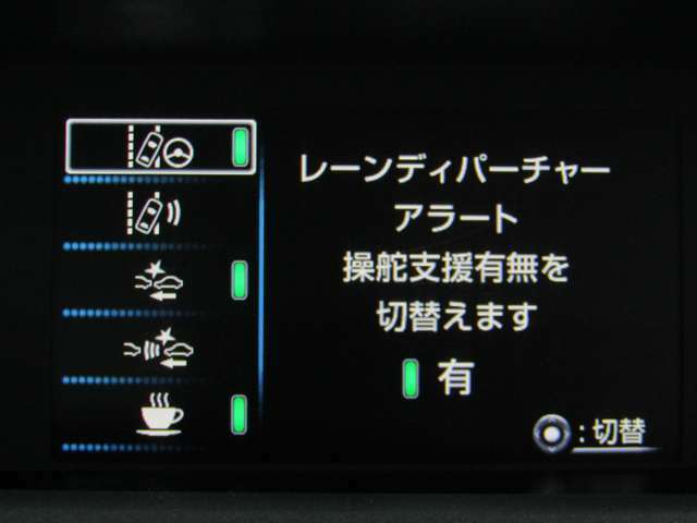 レーンディパーチャーアラート付で車線逸脱の可能性をドライバーにお知らせしてくれます！！