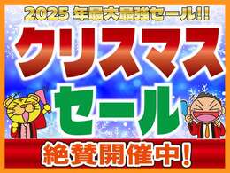 お客様への連絡です！！中古車は一点物です！！購入前には状態を良く確認してください！！点検、クリーニング等いたしますが落ちない汚れや使用感が、ございます！！