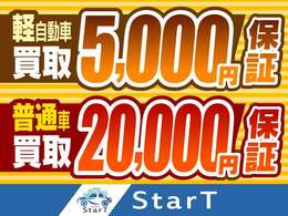 動かないお車でも買い取ります！その際諸経費は頂きません！状態、装備品等で加算していきますので査定だけでもご用命ください♪