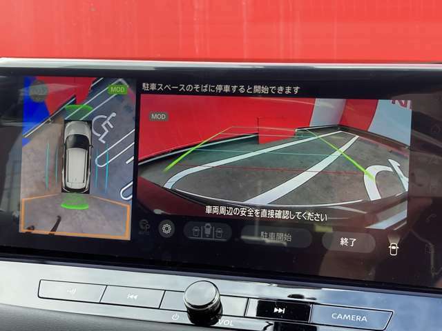 アラウンドビューモニターです。これで車庫入れもラクラク。