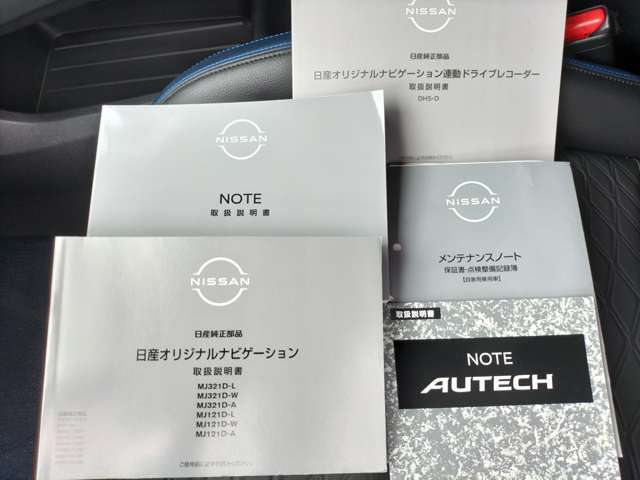 取扱説明書・メンテナンスノート…当社の車には、『ワイド保証』が付いてきます。高品質な中古車ですが、充実保証をプラスすることでさらに安心感アップ。走行距離無制限で、大切な愛車を保証します。