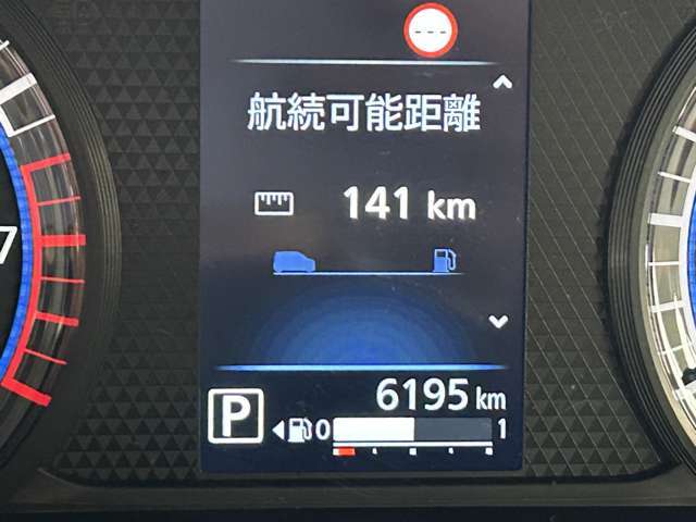6795Km
