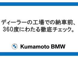 BMW/MINI正規認定中古車保証。保証内容・・・エンジン・トランスミッション・ブレーキなどの主要部品。　特徴・・・24時間エマージェンシーサービス。