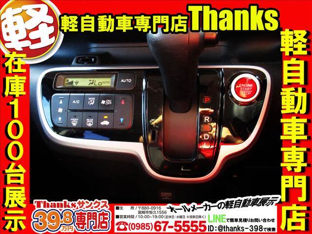 整備のスペシャリスト！！真心と確かな技術でお客様の大事なお車を整備しております！！車検はもちろんメンテナンスは当店自慢の整備士にお任せください！！長く安全に乗って頂きたいという気持ちも込めております