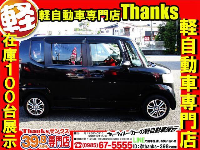 今の外装の状態でも十分綺麗ですが、納車の際はソーラーコーティングを施しご納車させて頂きます。コーティングをかける事により輝きが増す上に、塗装の保護にも役立ちます。長く綺麗に乗って頂きたので頑張ります！