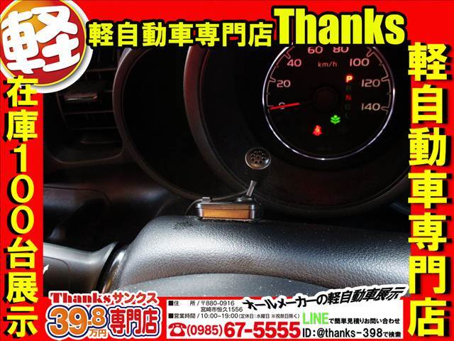 電動格納ミラーのチェック・ミラー角度調整の動作確認も行っております！！保証内容には電動格納ミラーは含まれております！もしもの時もご安心ください！！ご納車後もしっかりサポートさせていただきます！！