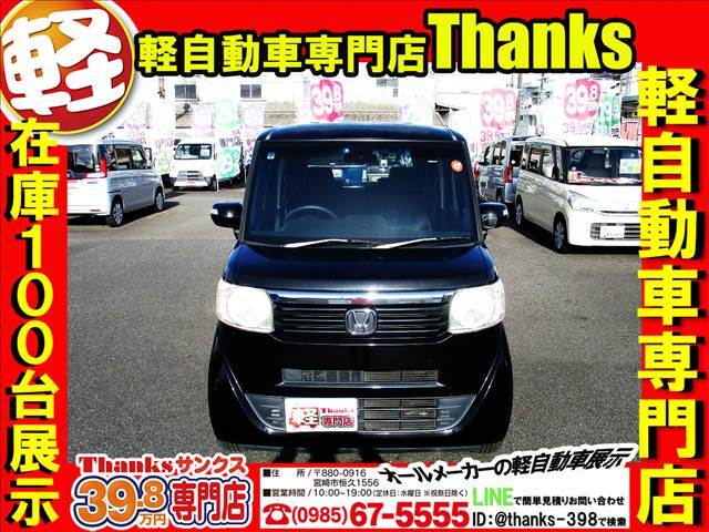 お車の電気系統は納車日、当日までチェックさせて頂きます。ブレーキランプ・ヘッドライト等の消耗品は補償内容に含まれません！！なので、ご納車直前まで確認作業を怠りません！！しっかりチェックしていますよ！！