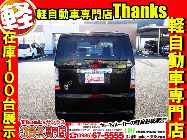 今の軽自動車ですが、意外と広い作りになっております。車輌の種類によっては普通自動車よりも室内が広く感じるお車も多数ございます。後部座席も足元広々です。トランクルームも広々でお荷物が沢山のせられますよ！