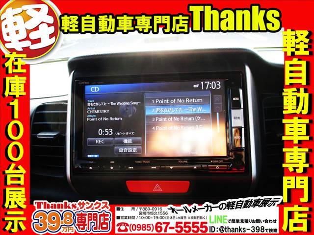 サンクスはオールメーカーのお車を取り扱っております！また、スタッフがお客様のご要望にあったお車をご提案させていただきます。気になるお車がございましたらお探しもできますので是非ご相談ください！