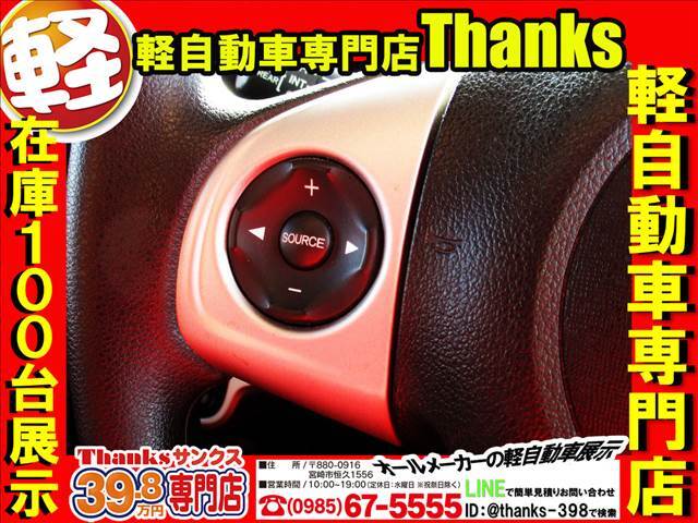 サンクスの納車式は少し違います！！元気なスタッフがお車などの説明をわかりやすくお伝えします！！ご納車記念の写真撮影はまさに記念に残ると思います！記憶に記念に残るお時間をお客様にお届けします！