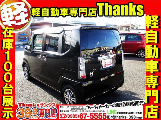 当店では、車輌を展示する前に商品化という、ある程度の内装・外装の清掃を致します。納車の際は外装・内装を隅々まで徹底的に清掃させて頂き、ご納車させて頂いております。ピカピカのお車は気持ちがいいですよね！