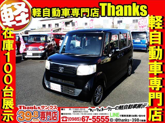 サンクスの車検はマッハ車検システムを導入しております！立ち会い車検になっておりますので車検の様子を工場とオンラインカメラを通して見ていただけます！何と！お車入庫から車検時間最短45分で終了です！
