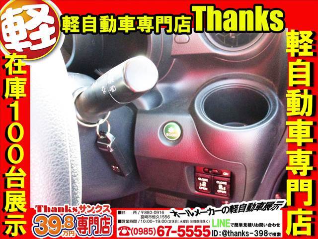 納車前には沢山の点検がされます。お客さんにご迷惑がかからないように一つ一つ丁寧にチェックさせて頂いております！！！2重チェックではなくて3重チェックです！！！安心して納車に来られてください！！！