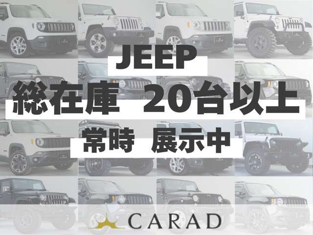 輸入車専門店｜CARADでは、「先着10名様」全国陸送費無料キャンペーン！ 広島・兵庫・大阪・埼玉など、遠方の方もお気軽にお求めいただけま す！（※上限10万円になります）
