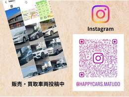 インスタグラムにて、店舗紹介・買取・販売情報投稿！！
