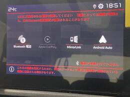 【純正ディスプレイオーディオ】FM・AMラジオやブルートゥース接続など多彩な機能を併せ持っており、インパネ周りがすっきりしてますね！