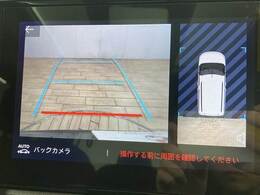 【バックカメラ】便利なバックカメラで安全確認もできます。駐車が苦手な方にもオススメな便利機能です。