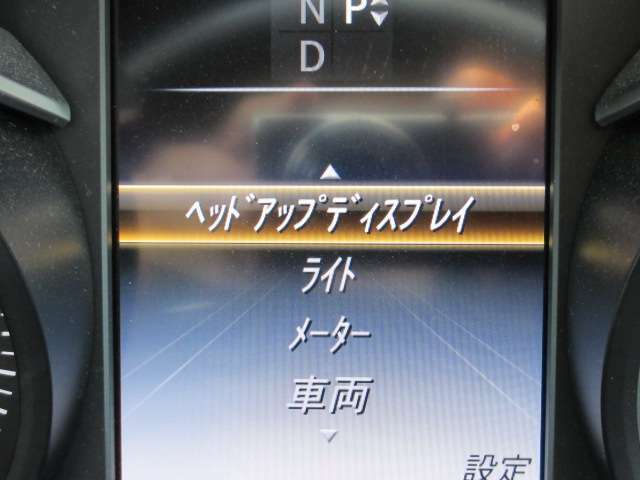 ◆H・U・D◆ヘッド・アップ・ディスプレイ◆ナビ表示やスピードメーターをフロントガラスに表示する事で、大きく視線を変えることなく運転に集中できるオプション装備です◆