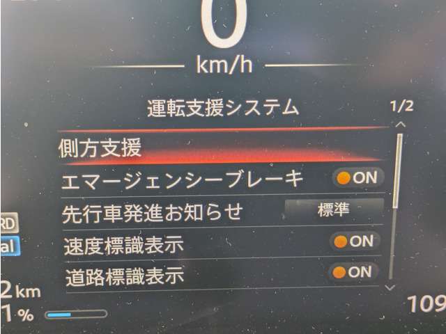 全車除菌作業実施済みになります。スタッフも検温、マスク着用しております。実際にお車を見たいお客様、試乗したいお客様もご安心下さい。
